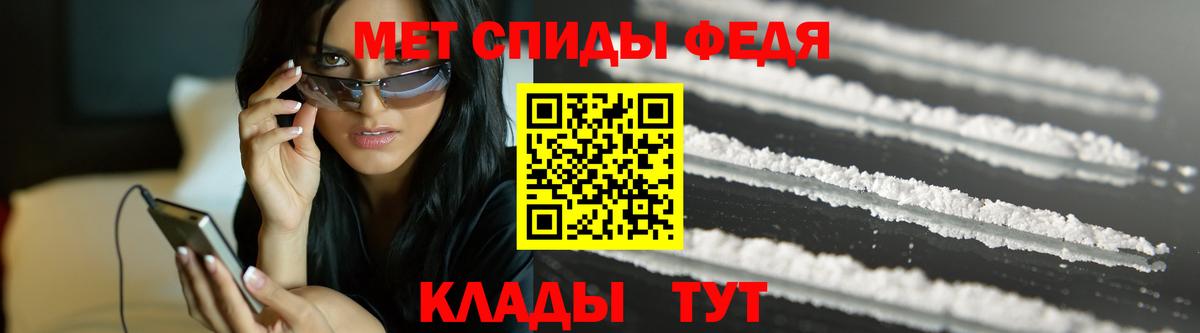 Метамфетамин  Метамфетамин Декстрометамфетамин 99.9%  Вход с VPN  Метамфетамин Декстрометамфетамин 99.9%  Карталы 