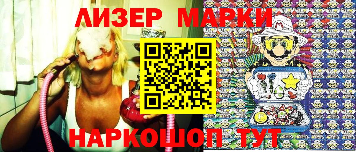 Карталы  Наркотические марки  Вход с VPN  Наркотические марки 1,5мг  Наркотические марки 1,5мг 