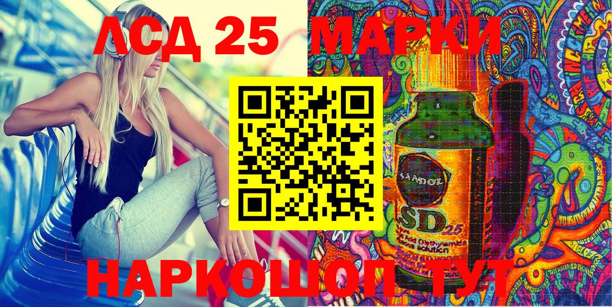 Марки N-bome 1,8мг Карталы