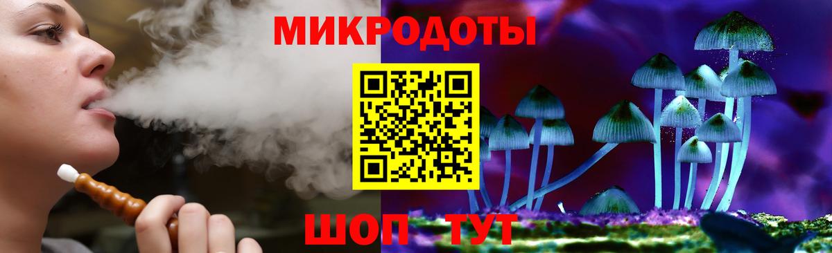 Галлюциногенные грибы MAGIC MUSHROOMS  Галлюциногенные грибы Magic Shrooms  Вход с VPN  наркошоп  Карталы 